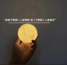 仟亿加油主播照片