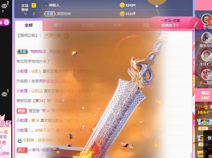 一字马~依棠的图片