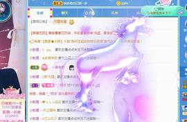 一字马~依棠主播照片