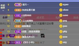 恋歌爱唱歌主播照片