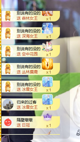 苏熙！！！主播照片