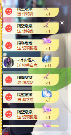 苏熙！！！主播照片
