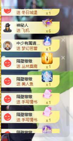苏熙！！！主播照片