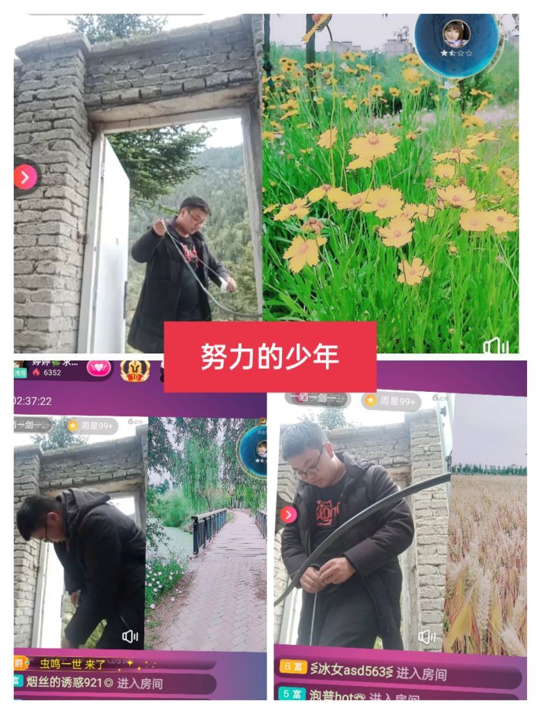 婷婷💕感恩有你陪伴的图片