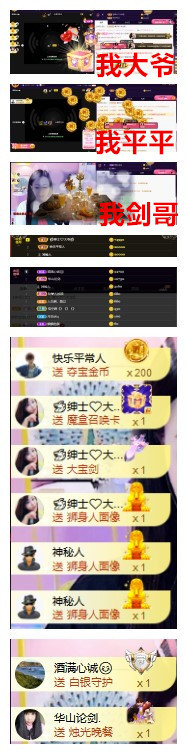玖❤儿加油的图片