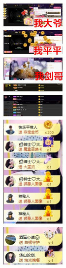 玖❤儿加油主播照片