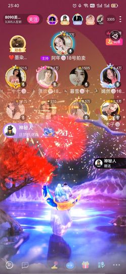 采薇🍥賣燒餅的图片