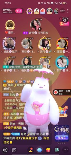 采薇🍥賣燒餅的图片