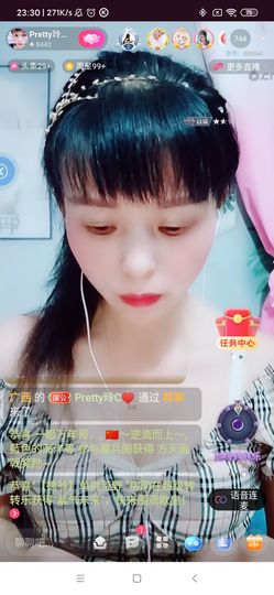 Pretty玲C♥的图片