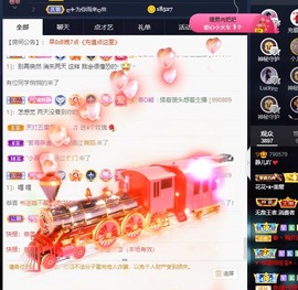 😘👌😋主播照片