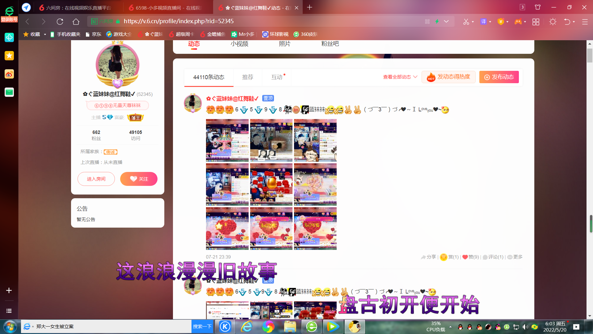 ✿ぐ蓝妹妹@红舞鞋✔的图片