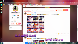 ✿ぐ蓝妹妹@红舞鞋✔主播照片