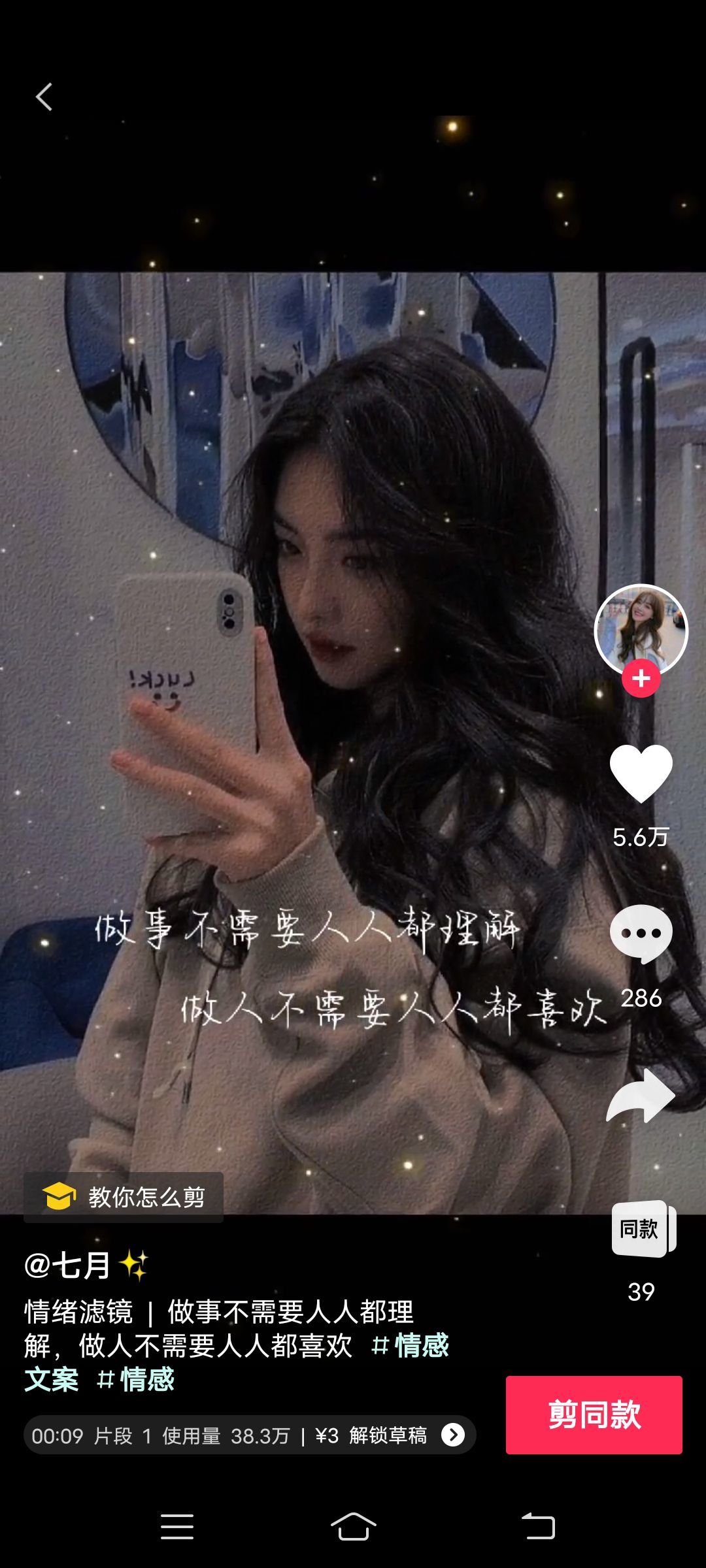 玟玟🌸的图片