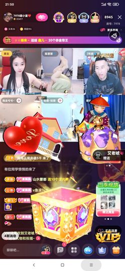 厄洛斯💗7978主播照片