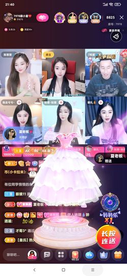 厄洛斯💗7978主播照片