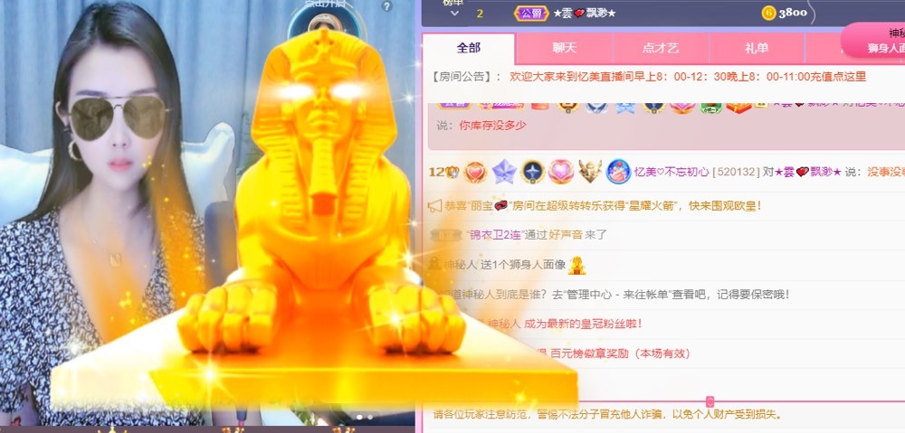 忆美❥❥❥的图片