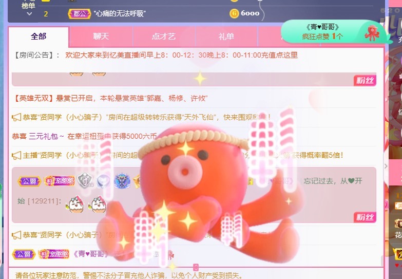 忆美❥❥❥的图片