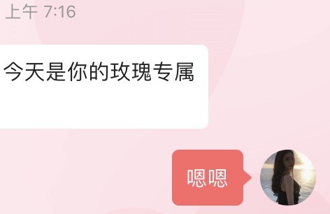 苏慈吖的主播照片