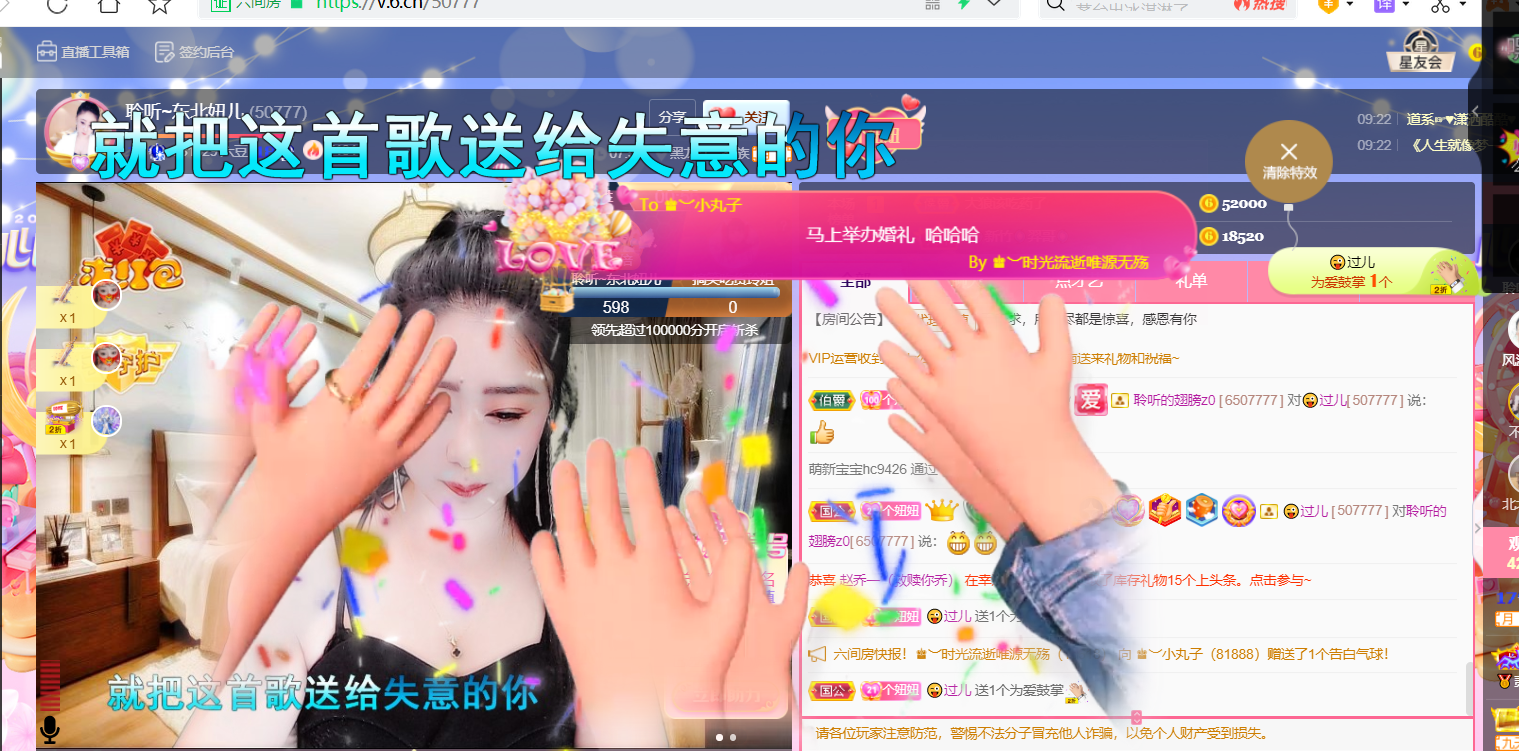 聆听~福妞儿的图片