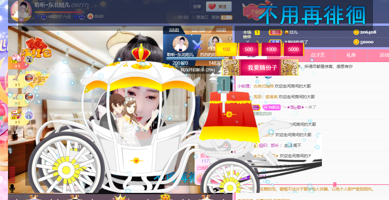 聆听~福妞儿的图片