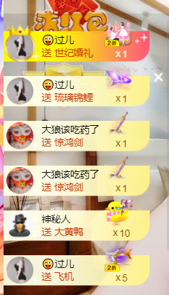 聆听~福妞儿的图片