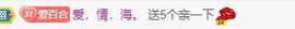 小百合💞退了💞主播照片
