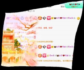 小百合💞退了💞主播照片