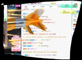 小百合💞退了💞主播照片