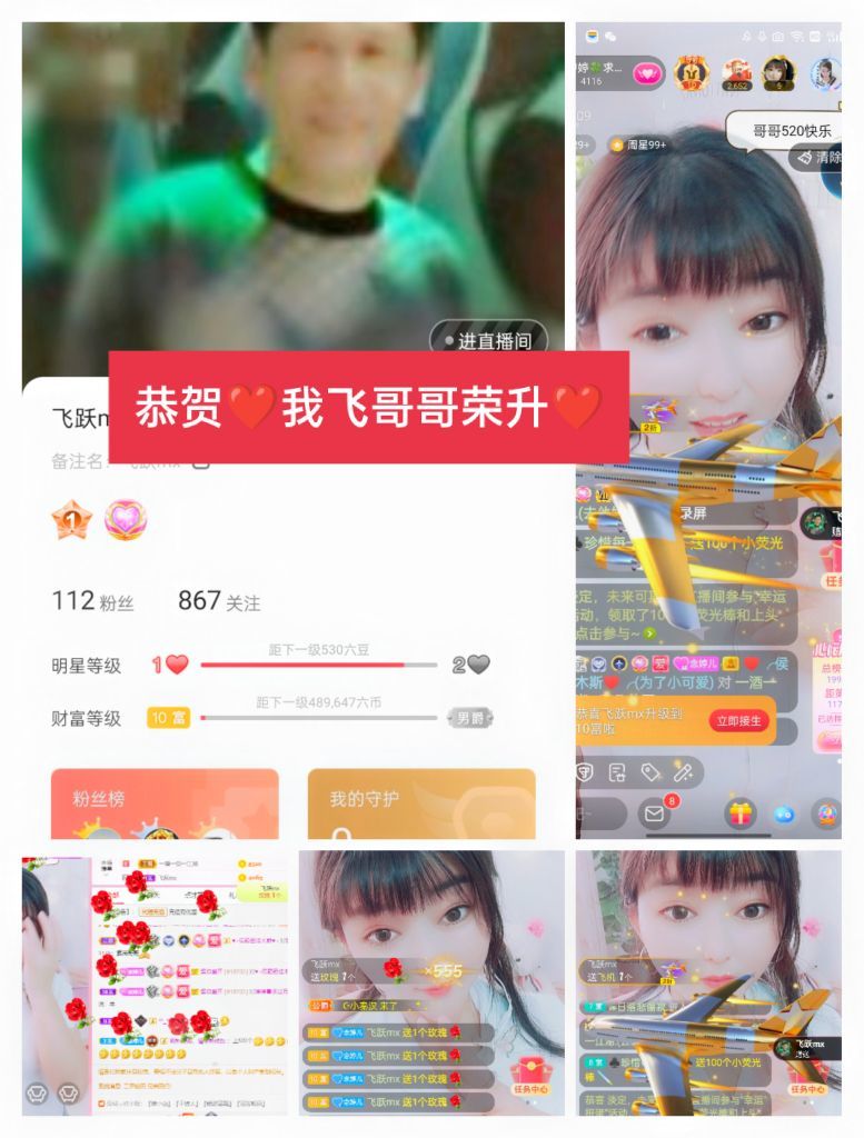 婷婷💕感恩有你陪伴的图片