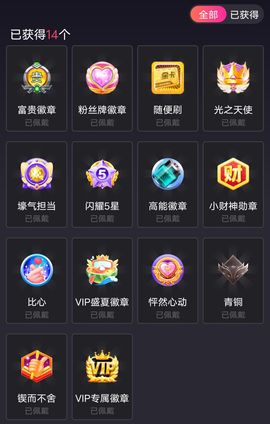 乡村农夫→的图片