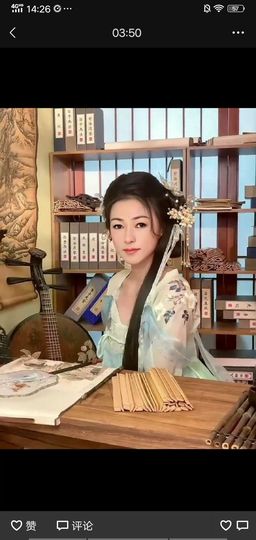 果果(平安好运)主播照片