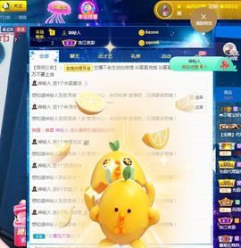👑䒕暖宝好运旺旺旺主播照片