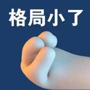 阿•Fuir