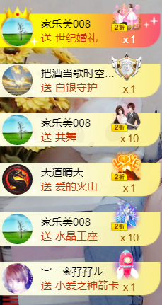 ╰❥℡冰雪每天40首主播照片