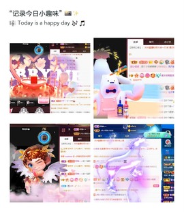 呃呃呃呃，主播照片