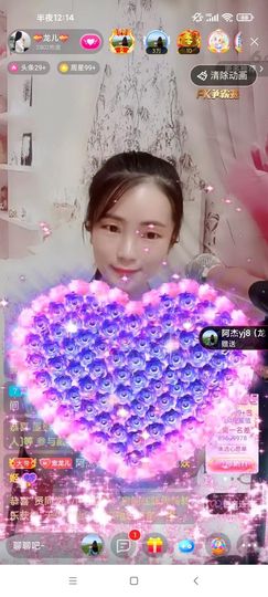 💝龙儿💝主播照片