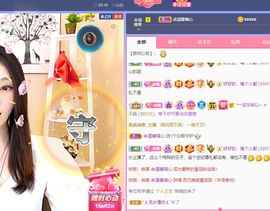 喵宝换号6806主播照片