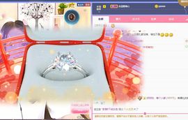 喵宝换号6806主播照片