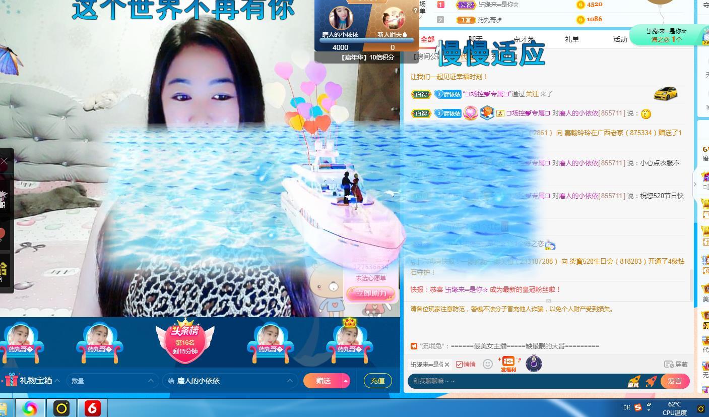 恭祝杨哥五贰零升帝皇的图片