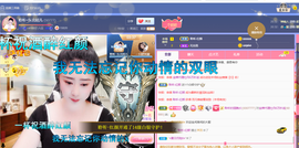 聆听~爱唱歌的图片