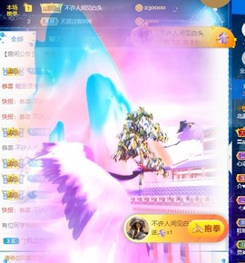 然然爱喝酒主播照片