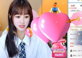 小洁妹妹❤️主播照片