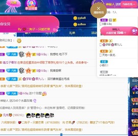 凡桃🍑主播照片