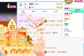 凡桃🍑主播照片