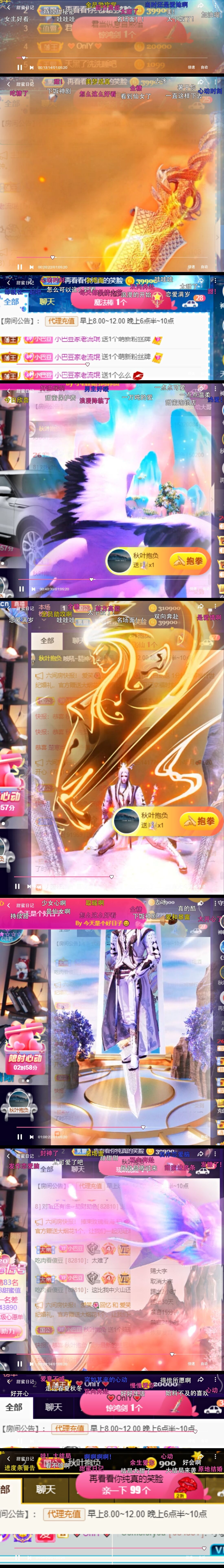 ♚~小巴豆~贪财好色的图片