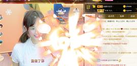 九公主99主播照片