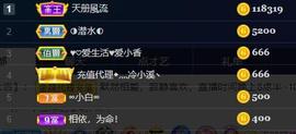 暗香⸝⸝主播照片
