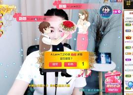 A.Lan★阿兰*主播照片