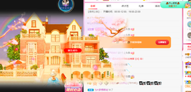 小明月℡爱咋咋地吧主播照片