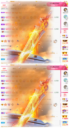 小明月℡爱咋咋地吧主播照片